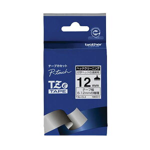 �y���������z(�܂Ƃ�) �u���U�[ �s�[�^�b�` TZe�e�[�v �w�b�h�N���[�j���O 12mm TZE-CL3 1��[×5�Z�b�g]�@�������� �l�C ���� ���� �i�� ������� �a���� �v���[���g �M�t�g ���z�� �V���� �z���C�g