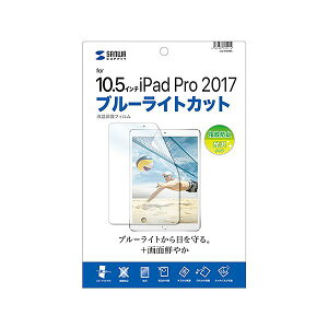 yz(܂Ƃ) TTvC Apple10.5C`iPadPro2017pu[CgJbgtیwh~tB LCD-IPAD9BC[×2Zbg]@ lC   i  a v[