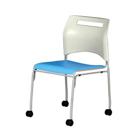 【おすすめ・人気】ミーティングチェア/会議椅子 【ブルー】 幅515×奥行555×高さ775mm スチール 合皮/合成皮革 スタッキング可 完成品【代引不可】|安い 激安 格安