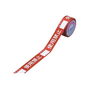 yz(܂Ƃ) {Ώ\ ֎~e[v E gp֎~ ӔC 30mm×20m 087005 1[×3Zbg]@ lC   i  a v[g Mtg z V zCgf