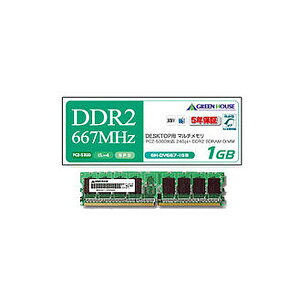 y߁ElCzO[nEX PC2-5300667MHz 240Pin DDR2 SDRAM DIMM 2GB GH-DV667-2GBZ 1|  i