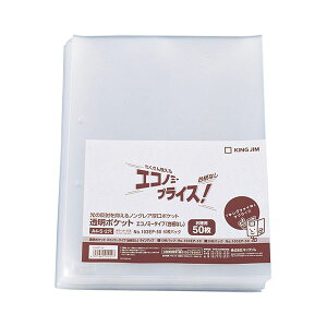 yz(܂Ƃ) LOW |Pbg GRm~[^Cv A4^e 2 䎆Ȃ 103EP-50 1pbN(50) [×30Zbg]@ lC   i  a v[g Mtg 