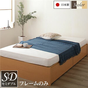 �y���������z���{�b�N�X���[ �x�b�h �Z�~�_�u��(�t���[���̂�) �i�`������ ���{���x�b�h�t���[�� �����o��2�t�t���@�������� �l�C ���� ���� �i�� ������� �a���� �v���[���g �M�t�g ��