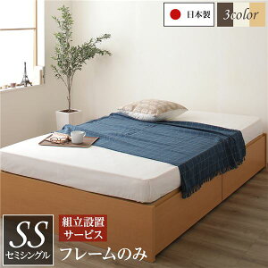 yzgݒuT[rX {bNX[ xbh Z~VO(t[̂) i` { o2tt@ lC   i  a v[g Mt