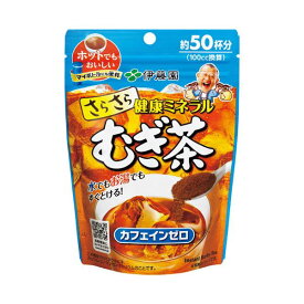 【送料無料】(まとめ) 伊藤園 さらさら健康ミネラルむぎ茶40g[×10セット]　おすすめ 人気 安い 激安 格安 おしゃれ 誕生日 プレゼント ギフト 引越し 新生活 ホワイトデー