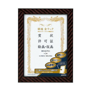 yzRN z(bN) yʃ^CvX^ht ܏A4(ڎ) J-E23 1Zbg(10)@ lC   i  a v[g Mtg z V zCgf[