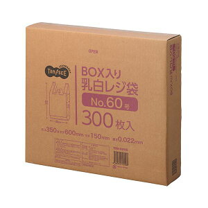 yz(܂Ƃ) TANOSEE BOXW 60 R350×^e600×}`150mm 1(300) [×5Zbg]@ lC   i  a v[g Mtg z V zCg