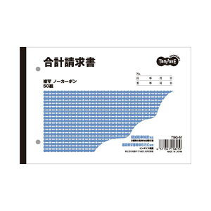 yz(܂Ƃ) TANOSEE v B6R^ 2 m[J[{ 50g 1Zbg(10) [×5Zbg]@ lC   i  a v[g Mtg z V zC