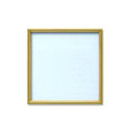 【おすすめ・人気】【角額】正方形額・壁掛けひも・アクリル付き ■300角（300×300mm）ゴールド|安い 激安 格安