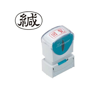 yz(܂Ƃ) V`n^ XX^p[rWlXpLbvX A^(g) R  X2-A-006H4 1[×10Zbg]@ lC   i  a v[g Mtg z V