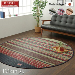 【おすすめ・人気】い草 ラグマット/絨毯 【エスニック調 約191×191cm 円形 カーキ】 日本製 抗菌 防臭 裏:不織布 『DXデニムラルフ』【代引不可】|安い 激安 格安