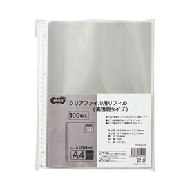 【おすすめ・人気】（まとめ）TANOSEE クリアファイル用リフィルA4タテ 2・4・30穴 高透明タイプ 1セット（500枚：100枚×5パック）【×5セット】|安い 激安 格安