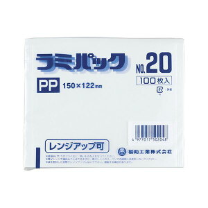 yz(܂Ƃ) H ~pbNPPN No.20 1pbN(100) [×20Zbg]@ lC   i  a v[g Mtg z V