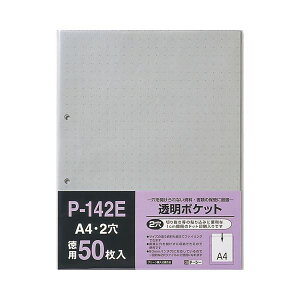 yz(܂Ƃ) e[W[ |Pbg A4^e 2䎆 P-142E 1pbN(50) [×10Zbg]@ lC   i  a v[g Mtg z V