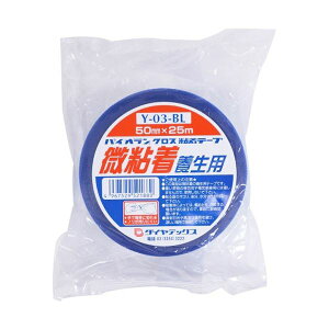 yz(܂Ƃ) _CebNX pCI S{pe[v 50mm×25m u[ Y-03-BL 1[×20Zbg]@ lC   i  a v[g Mtg z V 