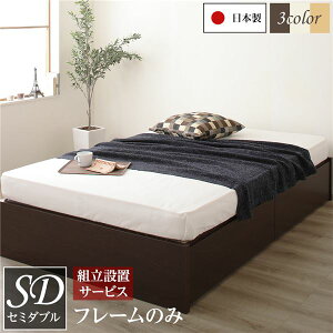 yzgݒuT[rX {bNX[ xbh Z~_u(t[̂) _[NuE { o2tt@ lC   i  a v[g M