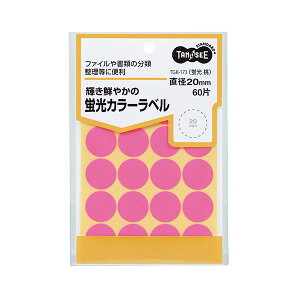 yz(܂Ƃ) TANOSEE uJ[ۃxa20mm  1pbN(60ЁF20×3V[g) [×30Zbg]@ lC   i  a v[g Mtg z V