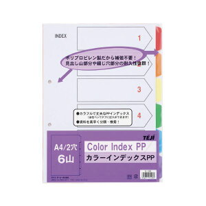 yz(܂Ƃ) e[W[ J[CfbNXPP A4S 26R IN-1406[×20Zbg]@ lC   i  a v[g Mtg z V zCgf[