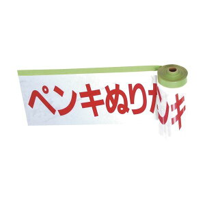 yz(܂Ƃ) TRUSCO SWtBtSe[v yLʂ肽 THMT-4 1[×5Zbg]@ lC   i  a v[g Mtg z V zCg