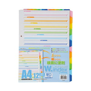 yz(܂Ƃ) r[g _uCfbNX12R1g IDX-A4-12Y[×10Zbg]@ lC   i  a v[g Mtg z V zCgf[