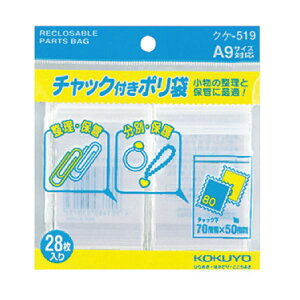 yzRN `bNt| A970×50mm NP-519 1Zbg(560F28×20pbN)@ lC   i  a v[g Mtg z V zCgf[