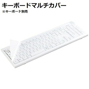 yz(܂Ƃ) TTvC L[{[h}`Jo[ V[g^Cv FA-SMULTI2 1[×3Zbg]@ lC   i  a v[g Mtg z V zC