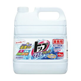 【送料無料】(まとめ) ライオン トップ クリアリキッド 業務用 4kg 1本[×5セット]　おすすめ 人気 安い 激安 格安 おしゃれ 誕生日 プレゼント ギフト 引越し 新生活 ホワイトデー