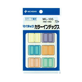 【送料無料】(まとめ) ニチバン マイタック カラーインデックス中 23×29mm 6色 ML-135 1パック(72片：各色12片) [×50セット]　おすすめ 人気 安い 激安 格安 おしゃれ 誕生日 プレゼント ギフト 引越し 新生活