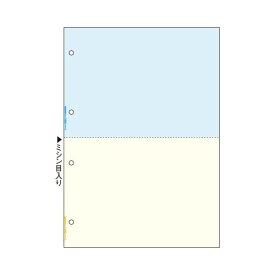 【送料無料】ヒサゴマルチプリンタ帳票(FSC森林認証紙) A4 カラー 2面(ブルー/クリーム) 4穴 FSC2011W1箱(2400枚)　おすすめ 人気 安い 激安 格安 おしゃれ 誕生日 プレゼント ギフト 引越し 新生活 ホワイトデー