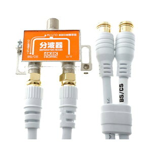 yz(܂Ƃ) HORIC Aeig P[u2{t 50cm HAT-SP874[×5Zbg]@ lC   i  a v[g Mtg z V zCgf[