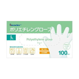 【送料無料】(まとめ) 日進医療器 リーダーポリエチレングローブ Lサイズ 1箱(100枚) [×30セット]　おすすめ 人気 安い 激安 格安 おしゃれ 誕生日 プレゼント ギフト 引越し 新生活 ホワイトデー