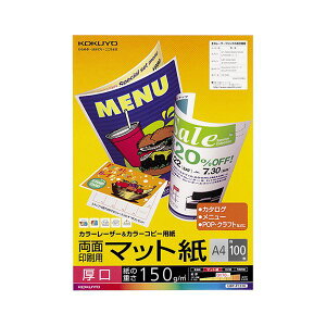 yz(܂Ƃ) RNJ[[U[&J[Rs[p ʃ}bg  A4 LBP-F1310 1(100) [×10Zbg]@ lC   i  a v[g Mtg z 