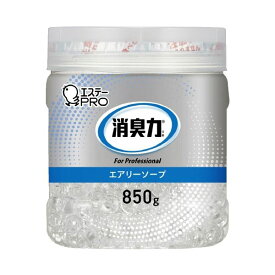 【送料無料】(まとめ) エステー 消臭力 業務用 ビーズ 本体 850g エアリーソープ[×10セット]　おすすめ 人気 安い 激安 格安 おしゃれ 誕生日 プレゼント ギフト 引越し 新生活 ホワイトデー