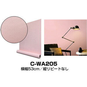 【おすすめ・人気】超厚手 2.5m巻 リメイクシート 壁紙シール ”premium” ウォールデコシートC-WA205 北欧カラー無地(石目調) ピンク|安い 激安 格安