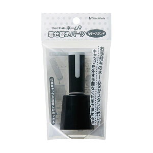 yz(܂Ƃ) V`n^ l[9 ւp[cJ[X^h ubN XL-9PST/H 1[×20Zbg]@ lC   i  a v[g Mtg z V