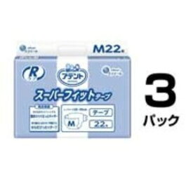 【送料無料】大王製紙 アテント Rケア スーパーフィットテープ M 業務用 66枚(22枚×3パック)　おすすめ 人気 安い 激安 格安 おしゃれ 誕生日 プレゼント ギフト 引越し 新生活 ホワイトデー