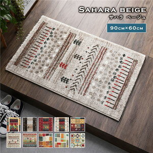 y߁ElCzփ}bg 60×90cm Tn x[W gR EBgD R hL L@\ ւɂ zAfqh GgX}bg hA}bg EFJ}bg 