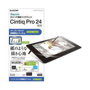 y߁ElCzGR Wacom Cintiq Pro 24/یtB/y[p[CN/Pg^Cv TB-WCP24FLAPLL|  i
