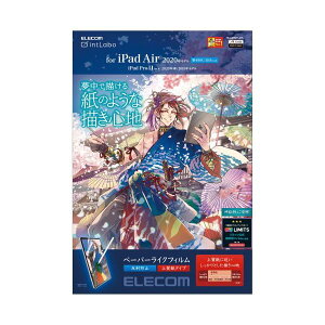 yzGR iPad10.9 ttB y[p[CN ㎿@ lC   i  a v[g Mtg z V zCgf[