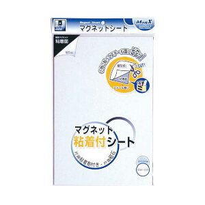 yz(܂Ƃ) }OGbNX }OlbgStV[g  300×200×1.2mm MSWF-2030 1[×10Zbg]@ lC   i  a v[g Mtg z V