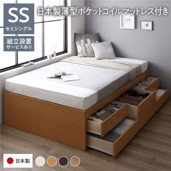 シングル ベッド 収納付き 安いの人気商品・通販・価格比較 - 価格.com