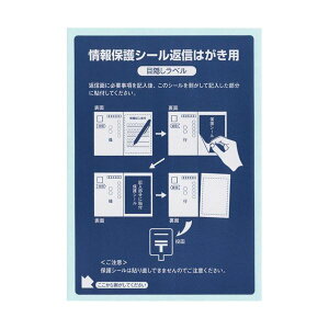 yzm ͂pیV[(iiډBx) ͂Sʃ^Cv 1 xTCY92×132mm PPS-1 1(400V[gF80V[g×5)@ lC   i  