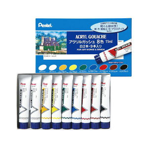 �y���������z(�܂Ƃ�) �A�N�����K�b�V�� ���~�l�[�g�`���[�u8�F[×5�Z�b�g]�@�������� �l�C ���� ���� �i�� ������� �a���� �v���[���g �M�t�g ���z�� �V���� �z���C�g�f�[