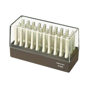 【送料無料】コクヨ エンドレススタンプ(英字セット) 5号 IS-205 1セット(6個) おすすめ 人気 安い 激安 格安 おしゃれ 誕生日 プレゼント ギフト 引越し 新生活 ホワイトデー