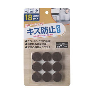 yz(܂Ƃ) IJUL LYh~tFgpbh ی^ 1pbN(18) [×30Zbg]@ lC   i  a v[g Mtg z V