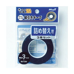 yz(܂Ƃ) }OGbNX zCg{[hre[v MZ-3-3P 3mm l3pbN(×10Zbg)@ lC   i  a v[g Mtg z V z