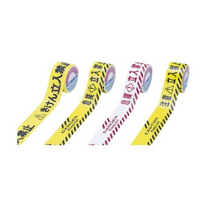 yz(܂Ƃ) {Ώ\ BT-60C 댯֎~() 60mm×50m |G` 147006 1[×5Zbg]@ lC   i  a v[g Mtg z V z