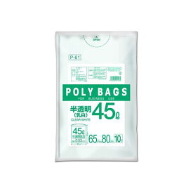 【送料無料】(まとめ) オルディ ポリバッグ ビジネス 45L 0.03mm 乳白半透明 10枚入[×30セット]　おすすめ 人気 安い 激安 格安 おしゃれ 誕生日 プレゼント ギフト 引越し 新生活 ホワイトデー
