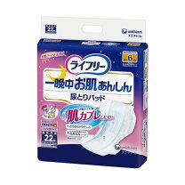 楽天市場】激安 尿 とり パッド（介護用品｜医薬品・コンタクト・介護 