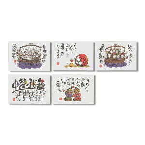 【おすすめ・人気】絵葉書 ポストカード 25枚セット 楽描家 稚芸 只今参上・ああしんど・無我夢中・招猫部隊・カワイイ不良 絵はがき|安い 激安 格安